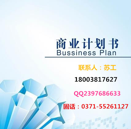 烟台海阳市政概念文本