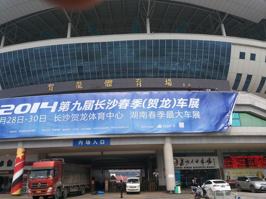 南昌展会篷房车展篷房庆典活动篷房婚庆帐篷出租出售&nbsp;&nbsp;婚庆篷房
