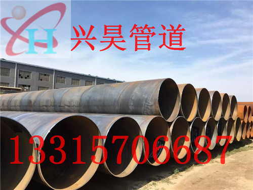 河南郑州螺旋焊管厂家