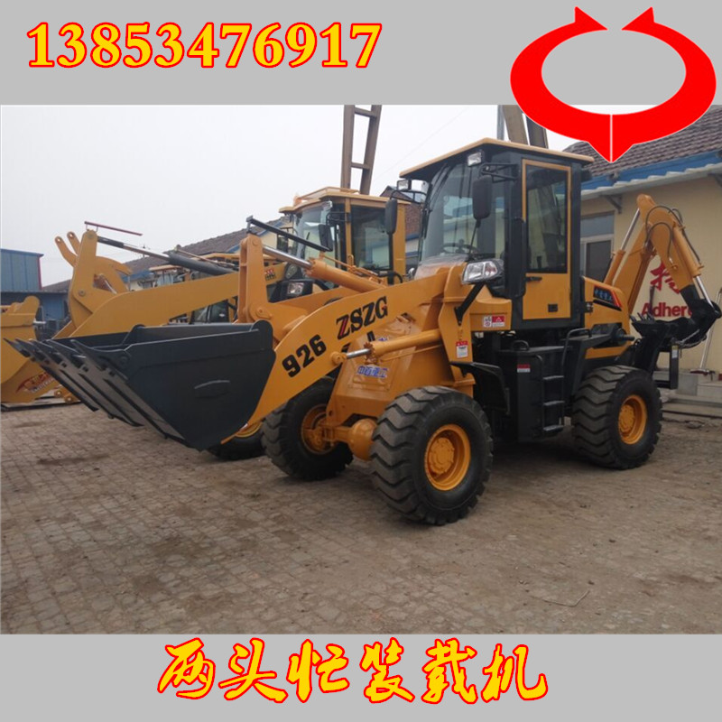 两头忙装载机小型挖掘机带滑道挖掘机价格  两头忙挖掘机