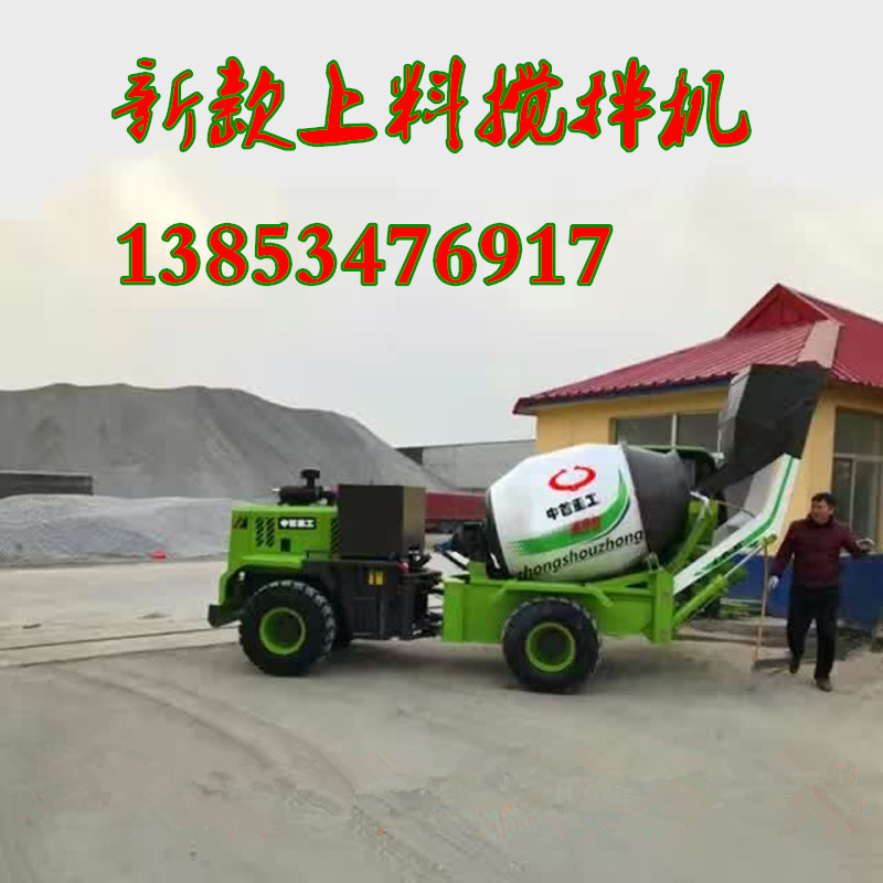 大型搅拌车水泥搅拌车安装倒车影像1.2立方搅拌机