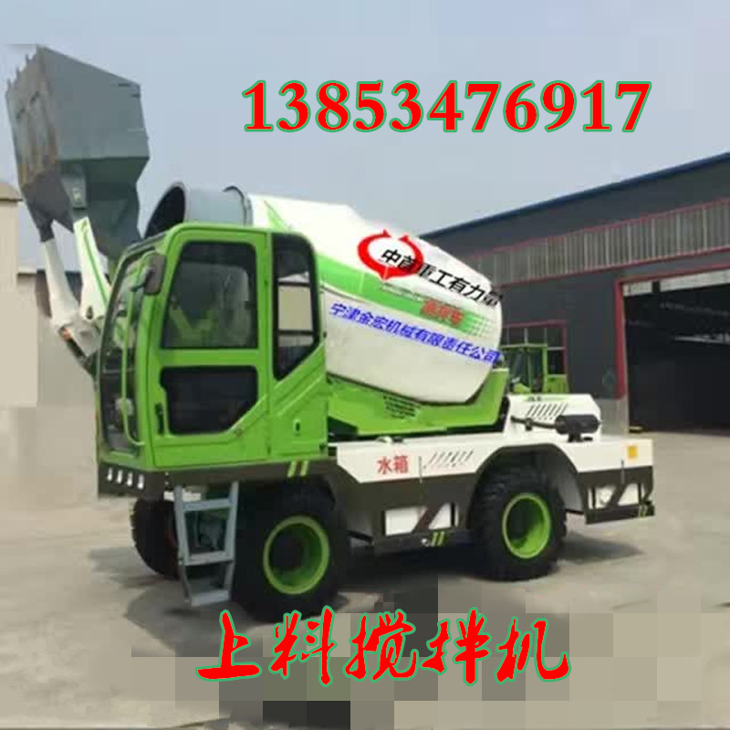 轮式搅拌车质量好价格低1方搅拌斗铲车市场行情  搅拌机价格  搅拌机质量