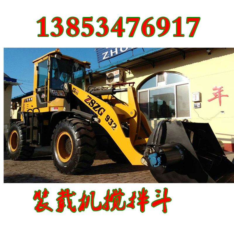 上料搅拌车四驱搅拌车大型建筑搅拌机价格
