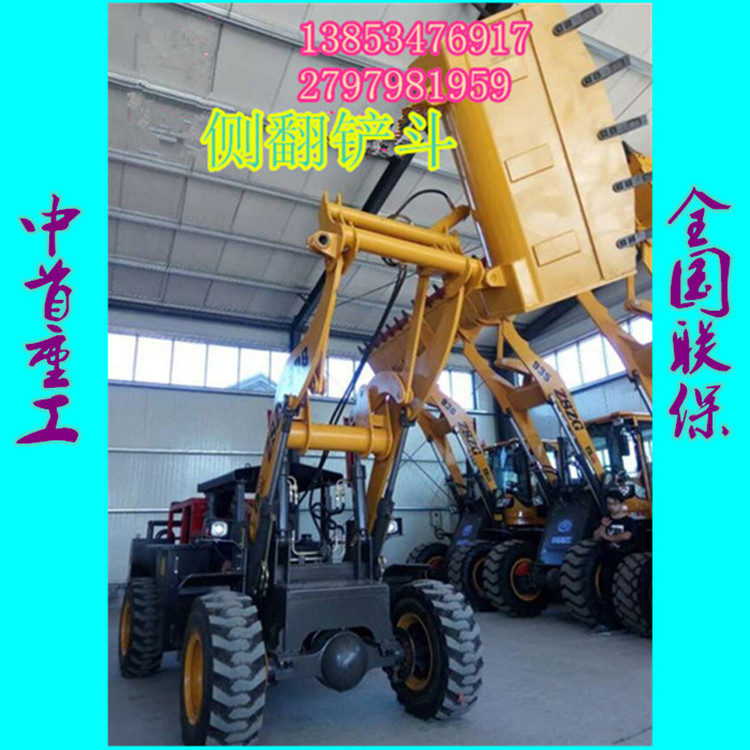 巷道装载机产品质量好中首重工金矿铲车价格低  巷道装载机质量