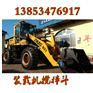 上料搅拌车四驱搅拌车大型建筑搅拌机价格