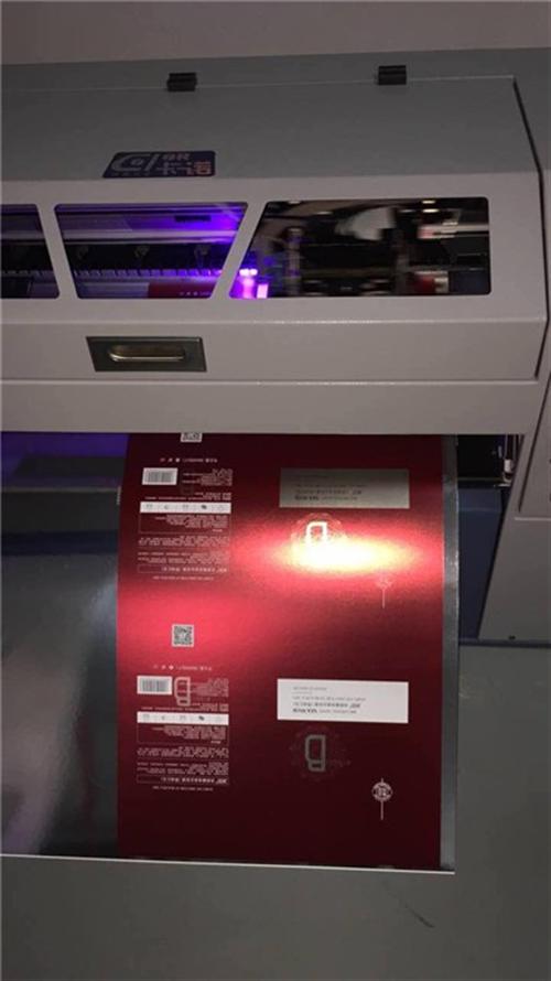 对开7908数码打印机,数码打印机,广州  进口数码打印机  全开9908数码