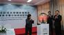 武汉启动球、国兆会展、启动球租赁