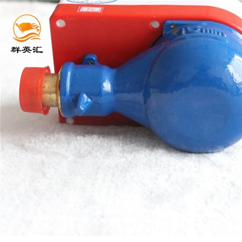 群英汇,插卡水表,ic插卡水表  插卡水表厂  杭州插卡水表