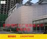 福建省南平市铝挂片工厂
