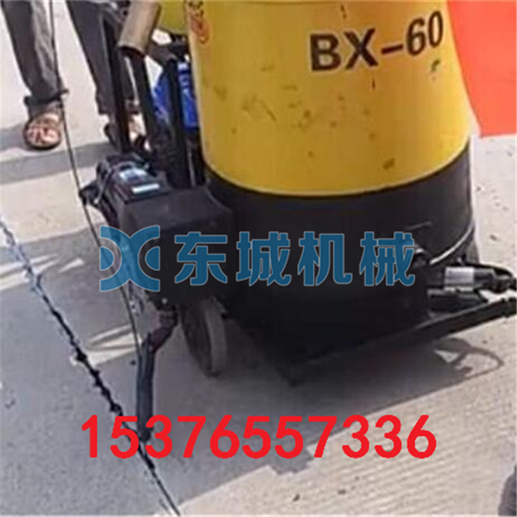 出售小型手推式灌缝机 液化气加热灌缝机  沥青灌缝机  填缝机