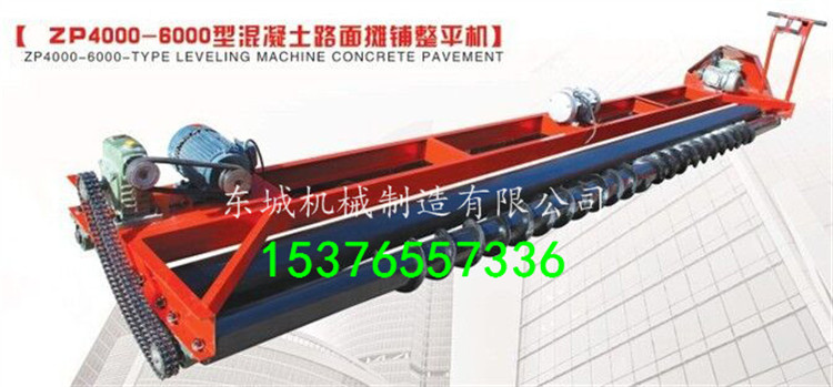 定做加强型三滚轴摊铺机 大型筑路施工  振动梁