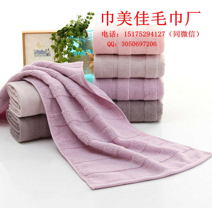 高阳毛巾批发 纯棉深色横条毛巾  福利礼品毛巾订做  一次性毛巾价格  酒店浴巾生产厂家