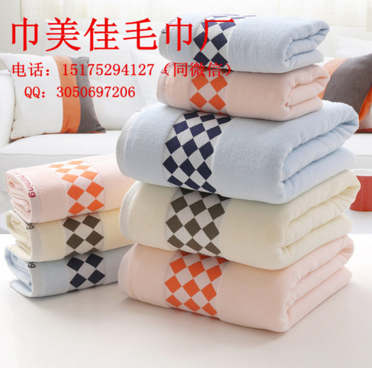 高阳毛巾批发 割绒断档菱形毛巾 礼品广告毛巾可定制  福利礼品毛巾订做  一次性毛巾价格  酒店浴巾生产厂家