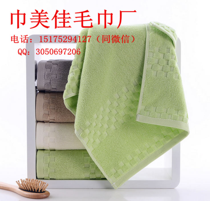 高阳毛巾批发 纯棉断档提小方格毛巾  福利礼品毛巾订做  一次性毛巾价格  酒店浴巾生产厂家