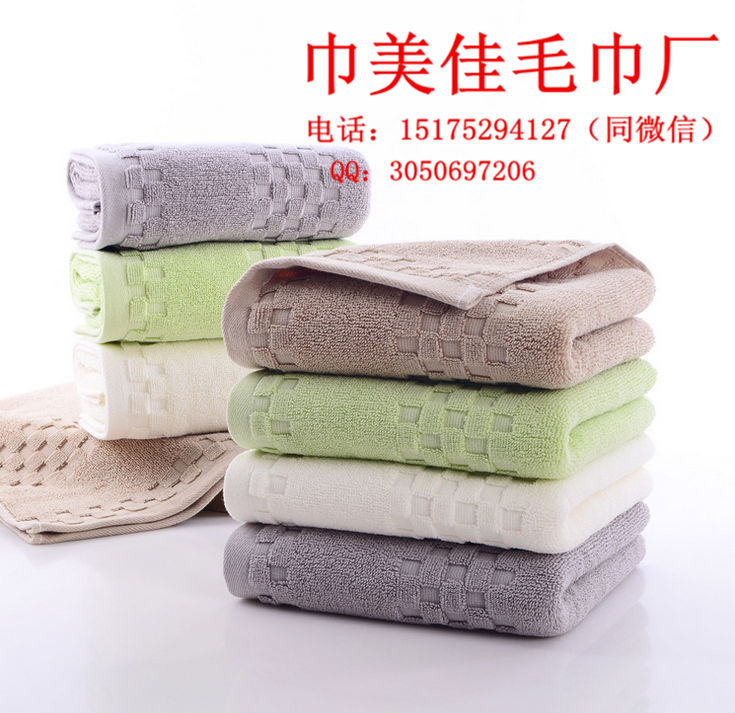 高阳毛巾批发 纯棉断档提小方格毛巾  福利礼品毛巾订做  一次性毛巾价格  酒店浴巾生产厂家