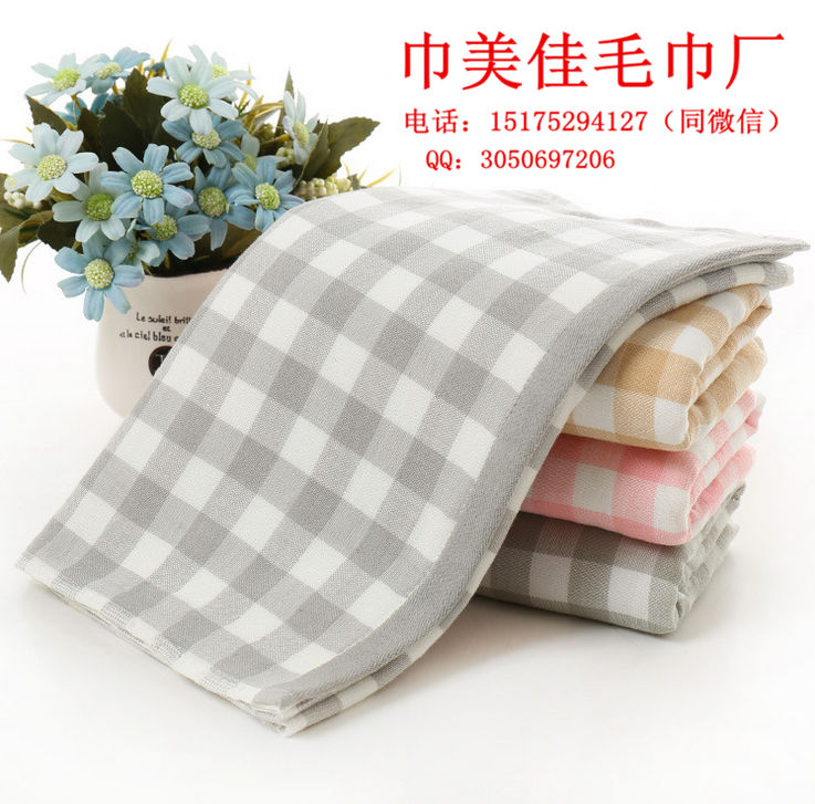 高阳毛巾批发 纯棉布艺提花彩格毛巾  福利礼品毛巾订做  一次性毛巾价格  酒店浴巾生产厂家