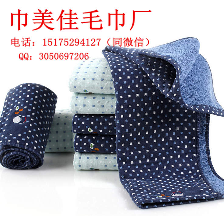 高阳毛巾批发 纯棉圆点绣水壶毛巾  福利礼品毛巾订做  一次性毛巾价格  酒店浴巾生产厂家
