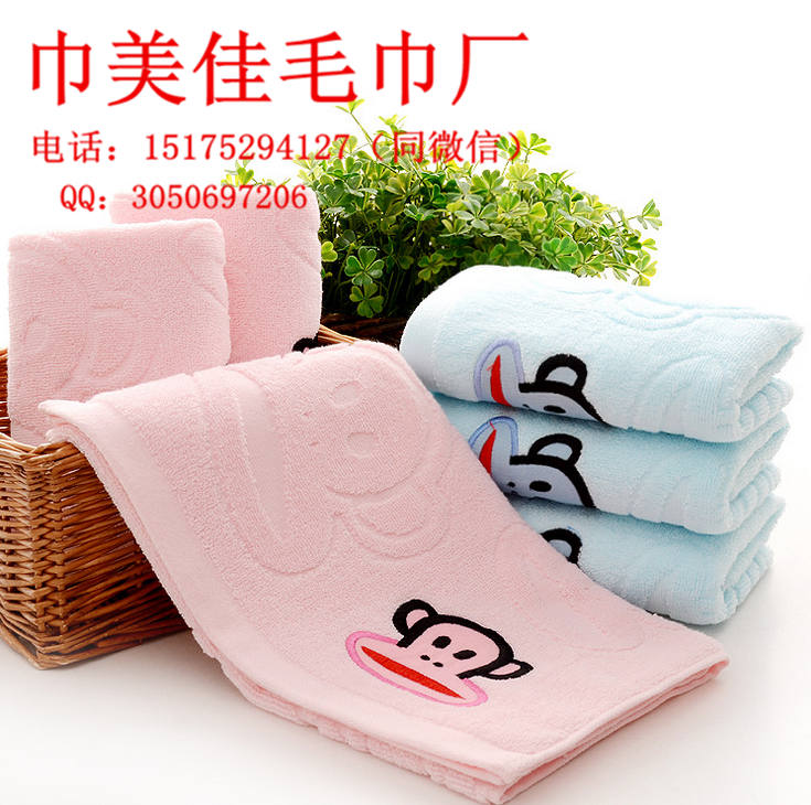 高阳毛巾批发 纯棉提花大嘴猴毛巾  福利礼品毛巾订做  一次性毛巾价格  酒店浴巾生产厂家
