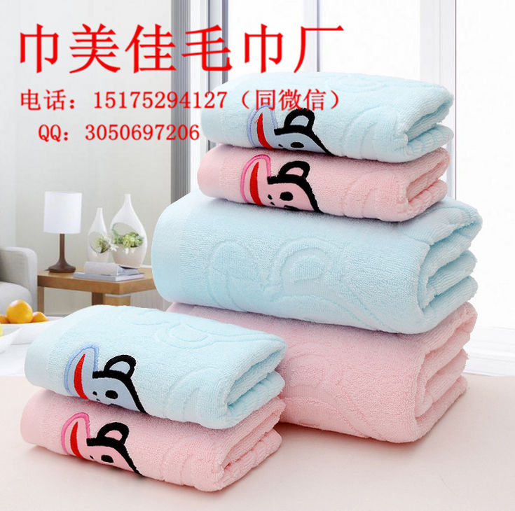 高阳毛巾批发 纯棉提花大嘴猴毛巾  福利礼品毛巾订做  一次性毛巾价格  酒店浴巾生产厂家
