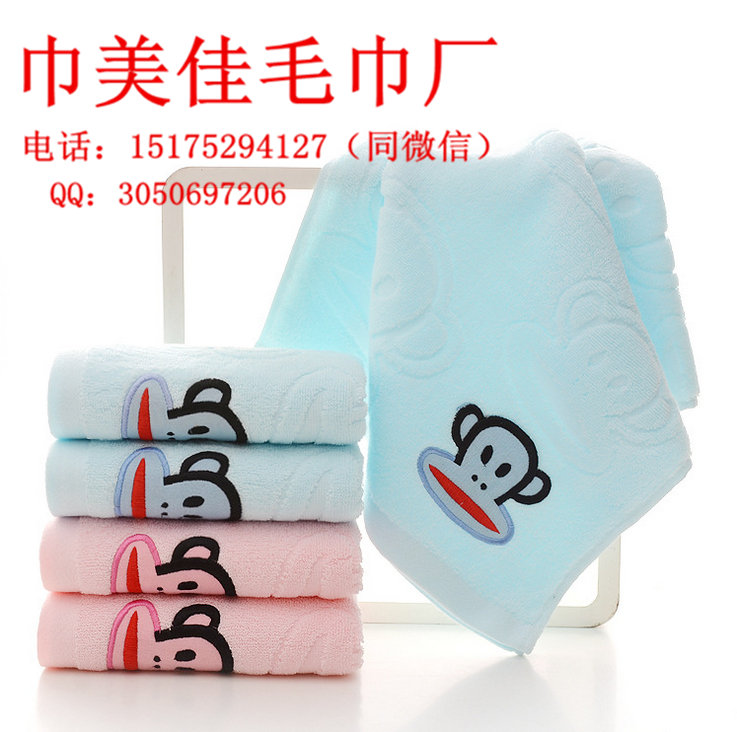 高阳毛巾批发 纯棉提花大嘴猴毛巾  福利礼品毛巾订做  一次性毛巾价格  酒店浴巾生产厂家