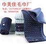 高阳毛巾批发 纯棉圆点绣水壶毛巾