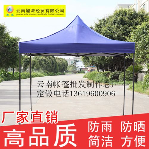 昆明帐篷布料 昆明帐篷印字 昆明帐篷厂家旭涞供货商