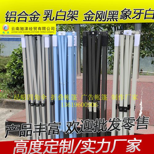 昆明帐篷布料 昆明帐篷印字 昆明帐篷厂家旭涞供货商