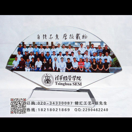 上海同学周年聚会纪念品定做&nbsp;&nbsp;上海纪念品制作&nbsp;&nbsp;同学联谊会礼品&nbsp;&nbsp;水晶相片摆件