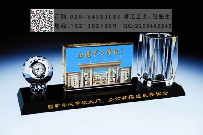 学校成立周年庆典纪念品，水晶书模型摆件&nbsp;&nbsp;学校活动纪念品&nbsp;&nbsp;广州水晶纪念品