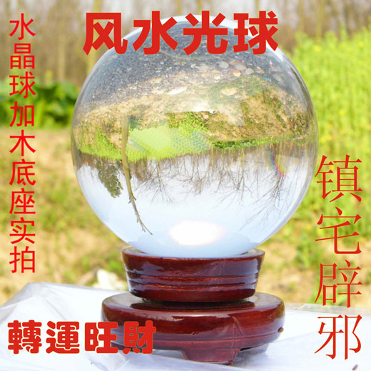 广州深圳水晶球批发厂家，水晶光球摆件&nbsp;&nbsp;大型水晶球&nbsp;&nbsp;装饰水晶光球