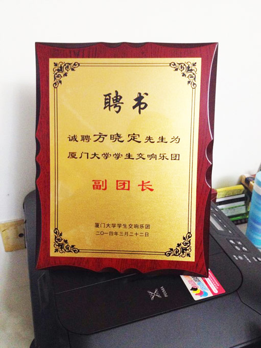 济南木质聘书定制，会员单位木质奖牌制作&nbsp;&nbsp;木质聘书定做&nbsp;&nbsp;济南木质奖牌批发