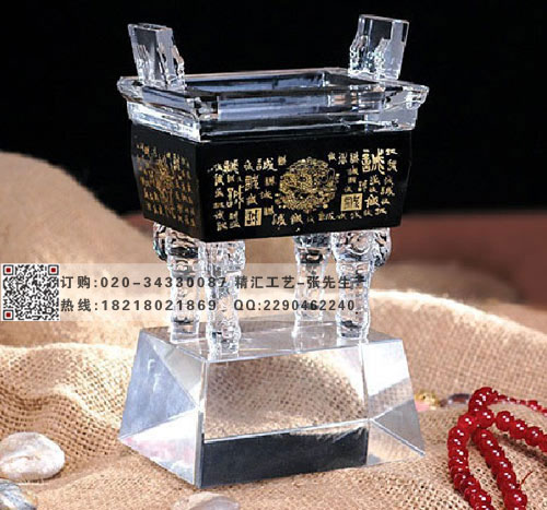 广州水晶鼎纪念品，竣工奠基仪式纪念品&nbsp;&nbsp;广州水晶鼎摆件&nbsp;&nbsp;大楼落成纪念品