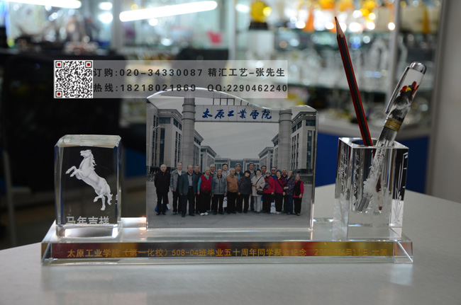 成都同学聚会留念礼品定做，水晶相片摆件定制&nbsp;&nbsp;成都水晶纪念品&nbsp;&nbsp;水晶相片摆件制作