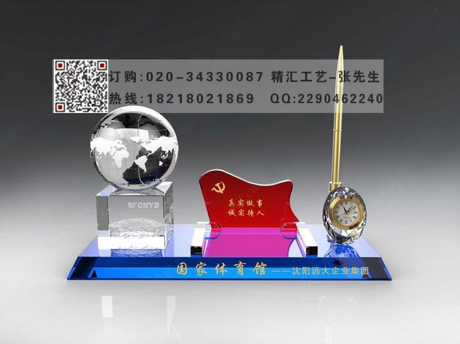 成都水晶礼品定做，商务摆件礼品定做&nbsp;&nbsp;商务办公摆件&nbsp;&nbsp;庆典活动水晶礼品&nbsp;&nbsp;三件套摆件礼品