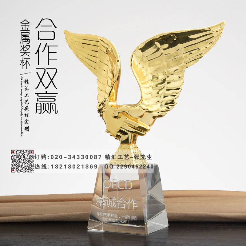 合作共赢握手纪念品，供应商大会纪念品制作&nbsp;&nbsp;合作共赢握手礼品&nbsp;&nbsp;广州水晶纪念礼品
