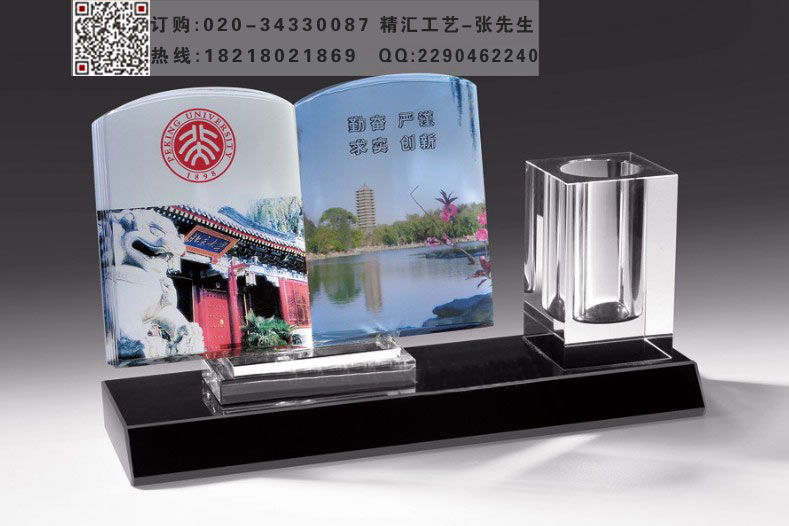 校庆水晶纪念品，学校周年庆典纪念礼品&nbsp;&nbsp;水晶书模型&nbsp;&nbsp;学校周年纪念品