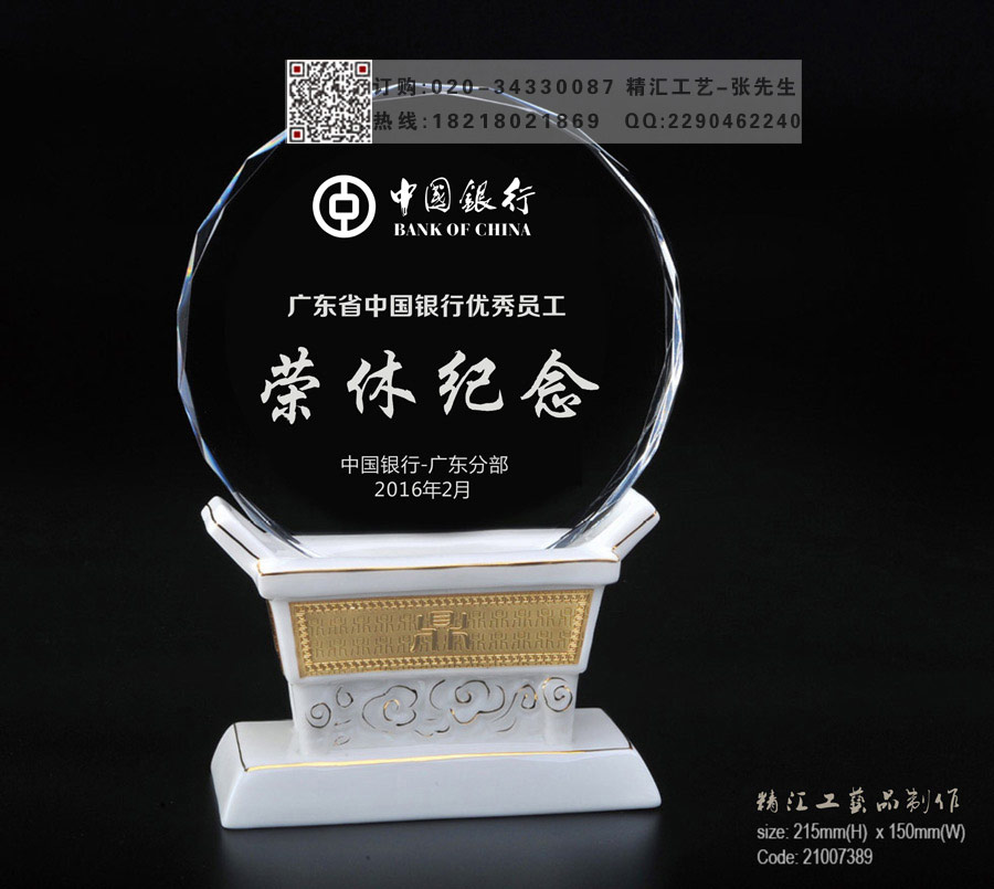单位退休人员纪念品定做，济南光荣退休纪念品&nbsp;&nbsp;退休留念礼品&nbsp;&nbsp;济南退休留念礼品