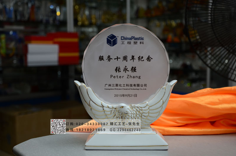 年度贡献奖水晶奖牌,广州水晶奖牌定做厂家 水晶纪念奖牌 广州水晶奖牌批发