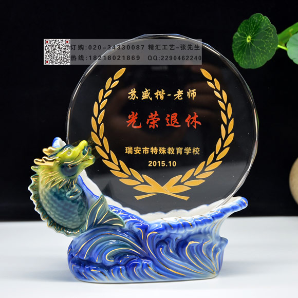 上海退休留念礼品定做,公司单位职工退休纪念 上海纪念品定做