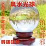 广州深圳水晶球批发厂家，水晶光球摆件