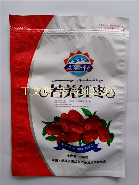 产地新疆红枣如何批发  新疆红枣产地  新疆灰枣批发  若羌红枣供应商