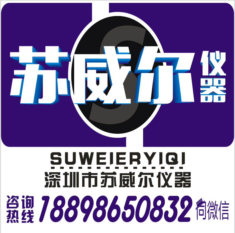 现金回收二手泰克TCP0150电流探头