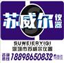 泰克P6139B探头仓库多条回收采购
