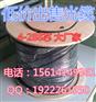 价位合理的海南出售光缆，河北光缆供应商