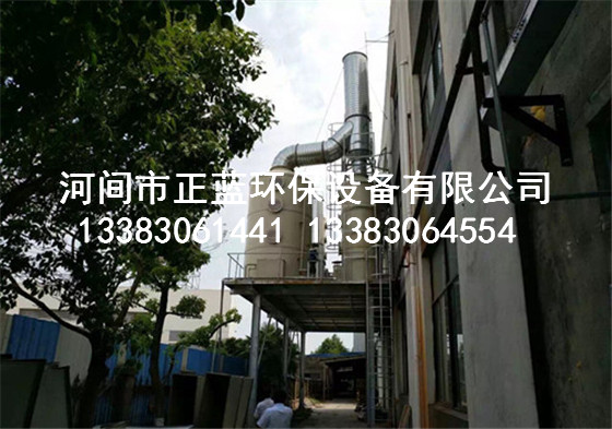 pp水淋塔销售商 pp喷淋塔生产厂家 河间正蓝&nbsp;&nbsp;pp喷淋塔价格