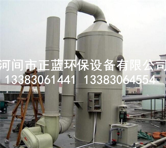 pp水淋塔销售商 pp喷淋塔生产厂家 河间正蓝&nbsp;&nbsp;pp喷淋塔价格