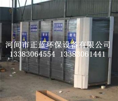 光催化净化设备专业处理车间臭味 光氧催化设备 光催化设备