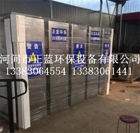 工厂废气净化 专业uv光解废气处理设备净化 光催化净化设备 光氧催化设备 光催化设备