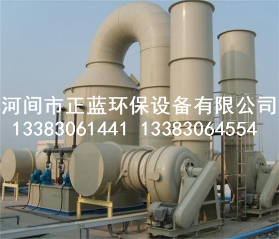 专业酸雾净化,废气处理设备,PP酸雾吸收塔厂家供应