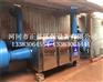 除废气设备 处理工厂废气 光催化净化设备质量可靠